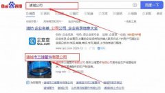 諸城市三*管件有限公司網(wǎng)站建設(shè)新一代自助建站、智能建站系統(tǒng)