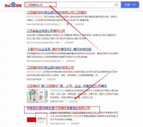 江西樟樹老*酒業(yè)有限公司網(wǎng)站建設創(chuàng)意網(wǎng)站效果展示