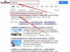 江西宏*能源發(fā)展有限公司網(wǎng)站建設有創(chuàng)意的主題設計