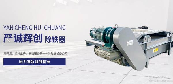 嚴誠輝創(chuàng)(上海)自動化科技有限公司與我司簽訂網(wǎng)站開發(fā)協(xié)議