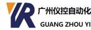 廣州儀控自動化儀表股份有限公司網(wǎng)站開發(fā)設計