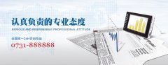 企業(yè)網(wǎng)站風(fēng)格統(tǒng)一，打造專業(yè)形象秘訣！