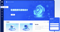 企業(yè)網(wǎng)站制作：不止是建個網(wǎng)頁，更是打造企業(yè)數(shù)字化“黃金名片”