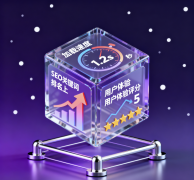 突破流量困局：新站SEO優(yōu)化實(shí)戰(zhàn)指南，讓你的網(wǎng)站快速起飛