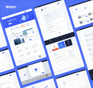 公司網(wǎng)站制作全流程指南:從規(guī)劃到上線的關鍵步驟