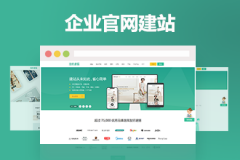 數(shù)字時(shí)代網(wǎng)站設(shè)計(jì)：筑牢基建，智選戰(zhàn)略