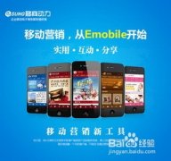 企業(yè)網(wǎng)站：商業(yè)便捷的新引擎