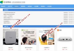 分平臺(tái)適配版：PHP企業(yè)網(wǎng)站建設(shè) 功能落地+避坑指南